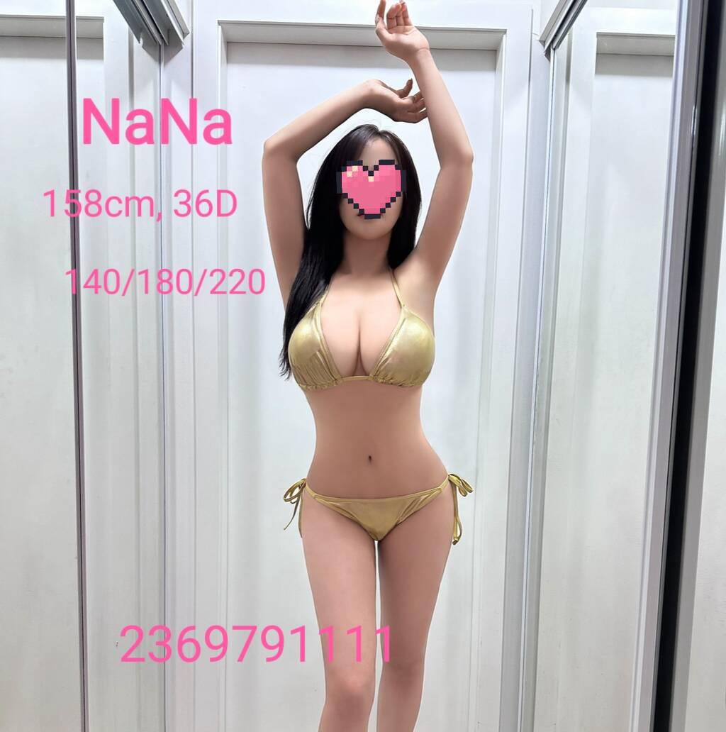 Nana is Female Escorts. | Victoria | British Columbia | Canada | scarletamour.com 