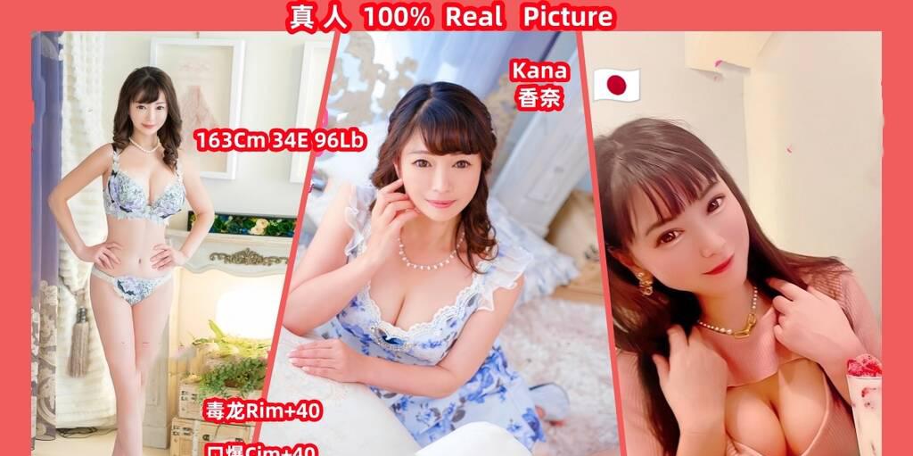 JAPANESE Korean Chinese is Female Escorts. | Vancouver | British Columbia | Canada | scarletamour.com 