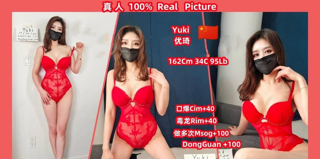 JAPANESE Korean Chinese is Female Escorts. | Vancouver | British Columbia | Canada | scarletamour.com 