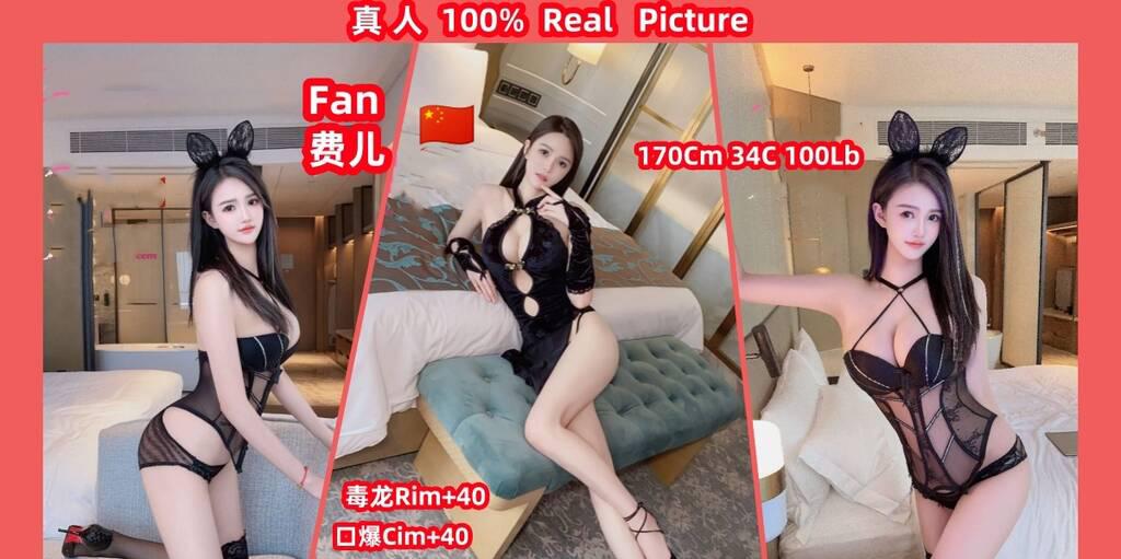 JAPANESE Korean Chinese is Female Escorts. | Vancouver | British Columbia | Canada | scarletamour.com 