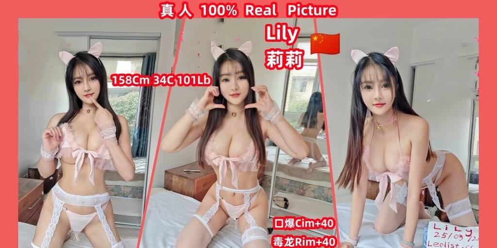 JAPANESE Korean Chinese is Female Escorts. | Vancouver | British Columbia | Canada | scarletamour.com 