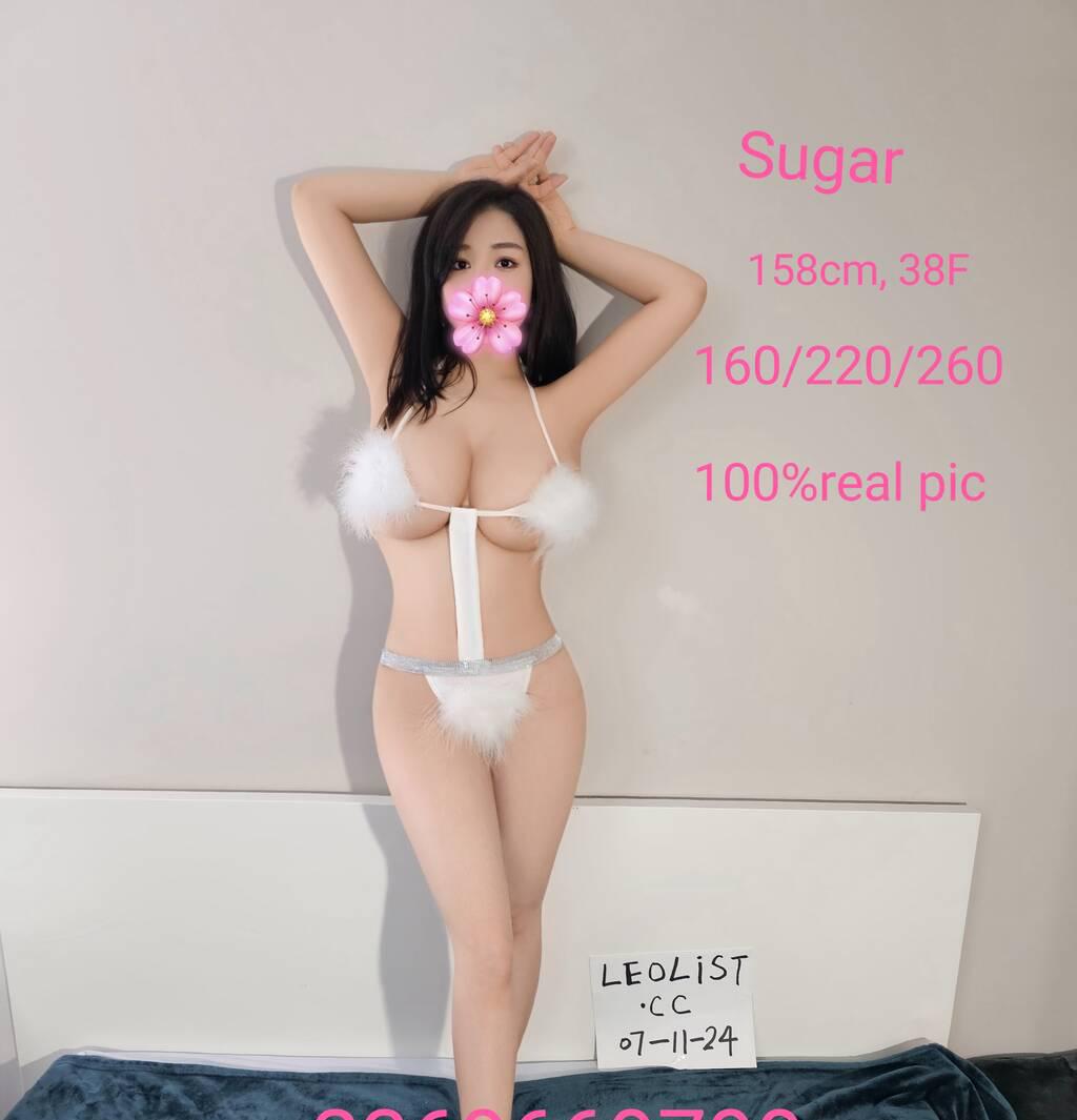 Sugar is Female Escorts. | Kelowna | British Columbia | Canada | scarletamour.com 