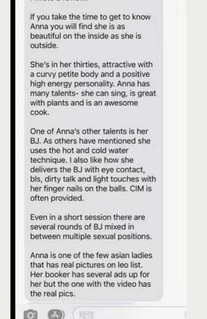 
                        anna 705～241～2008
                     is Female Escorts. | Calgary | Alberta | Canada | scarletamour.com 