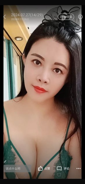  is Female Escorts. | Queens | New York | United States | scarletamour.com 